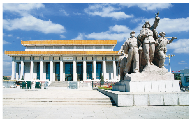 Chairman Mao Memorial Hall